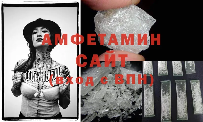 Amphetamine Premium  Югорск 