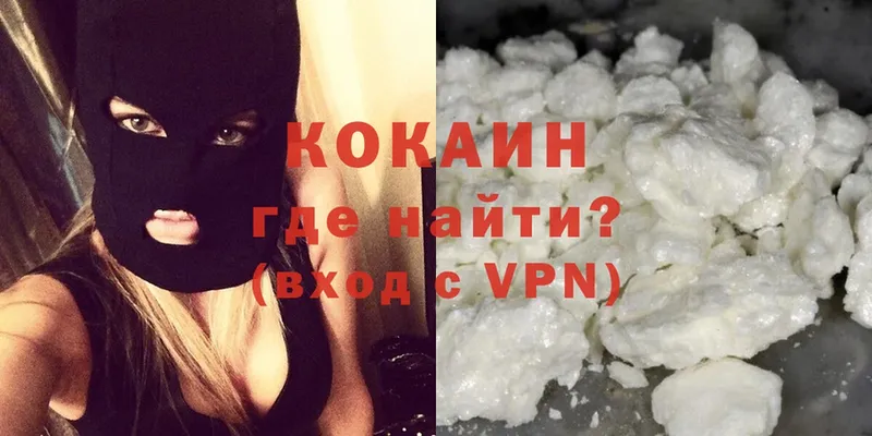 OMG маркетплейс  Югорск  COCAIN FishScale  даркнет сайт 