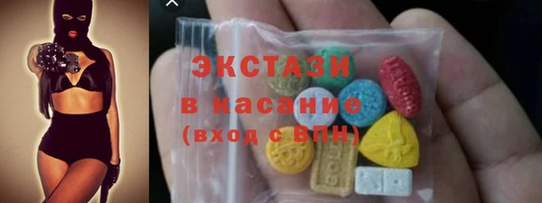 ECSTASY Балабаново