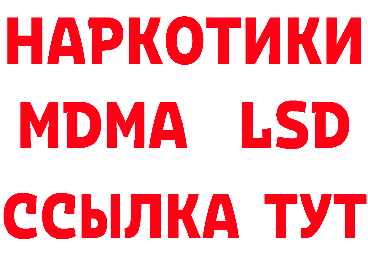 КЕТАМИН VHQ как войти сайты даркнета omg Югорск